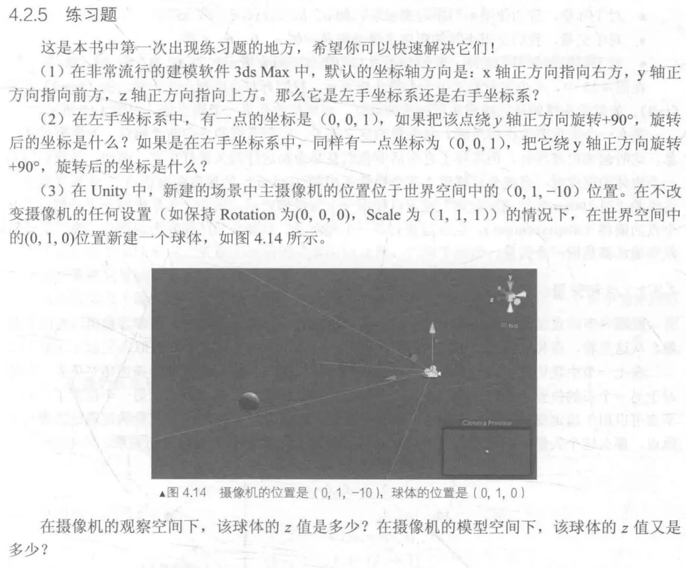 屏幕截图+2025-01-23+100210.webp