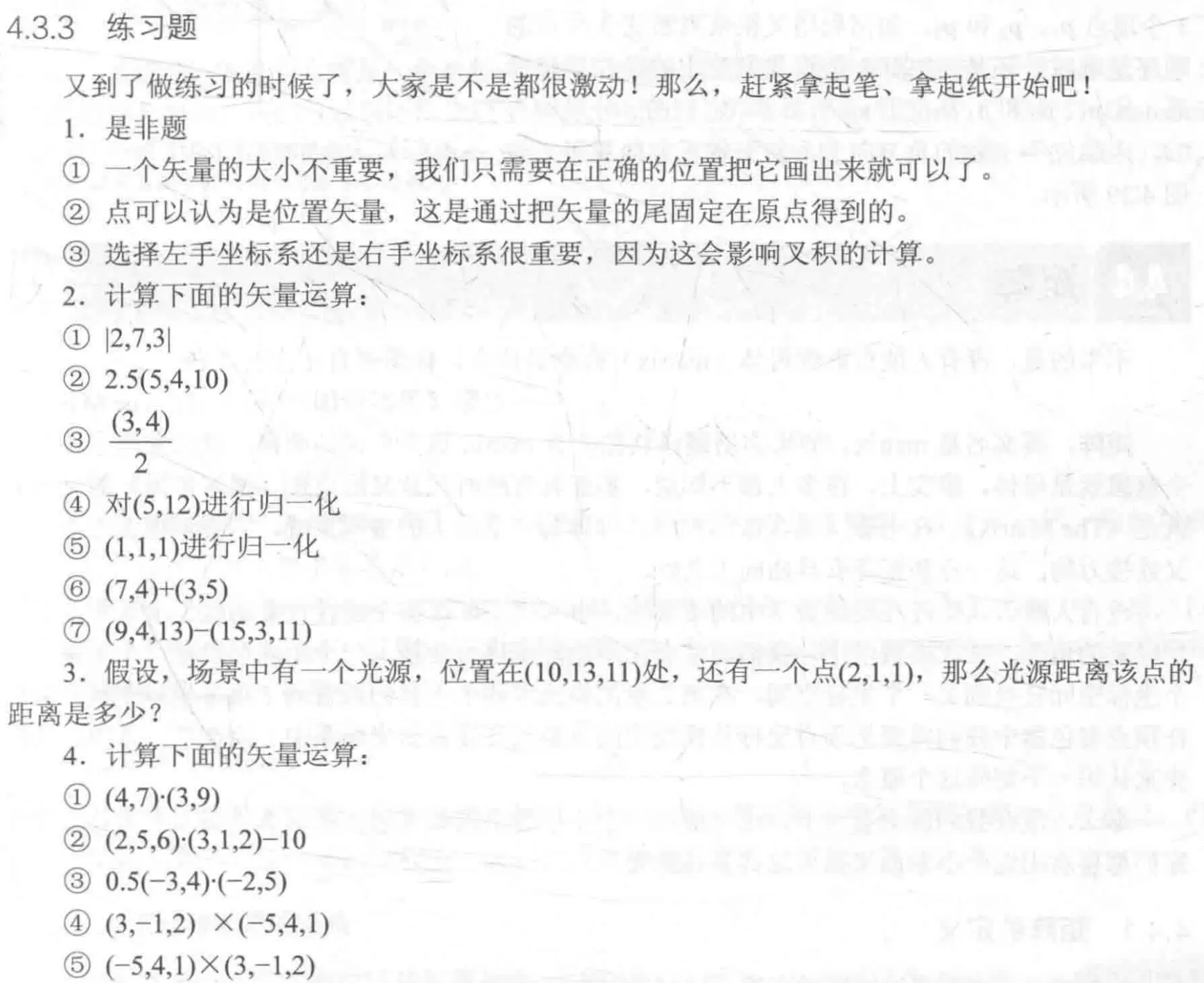 屏幕截图+2025-01-23+102425.webp