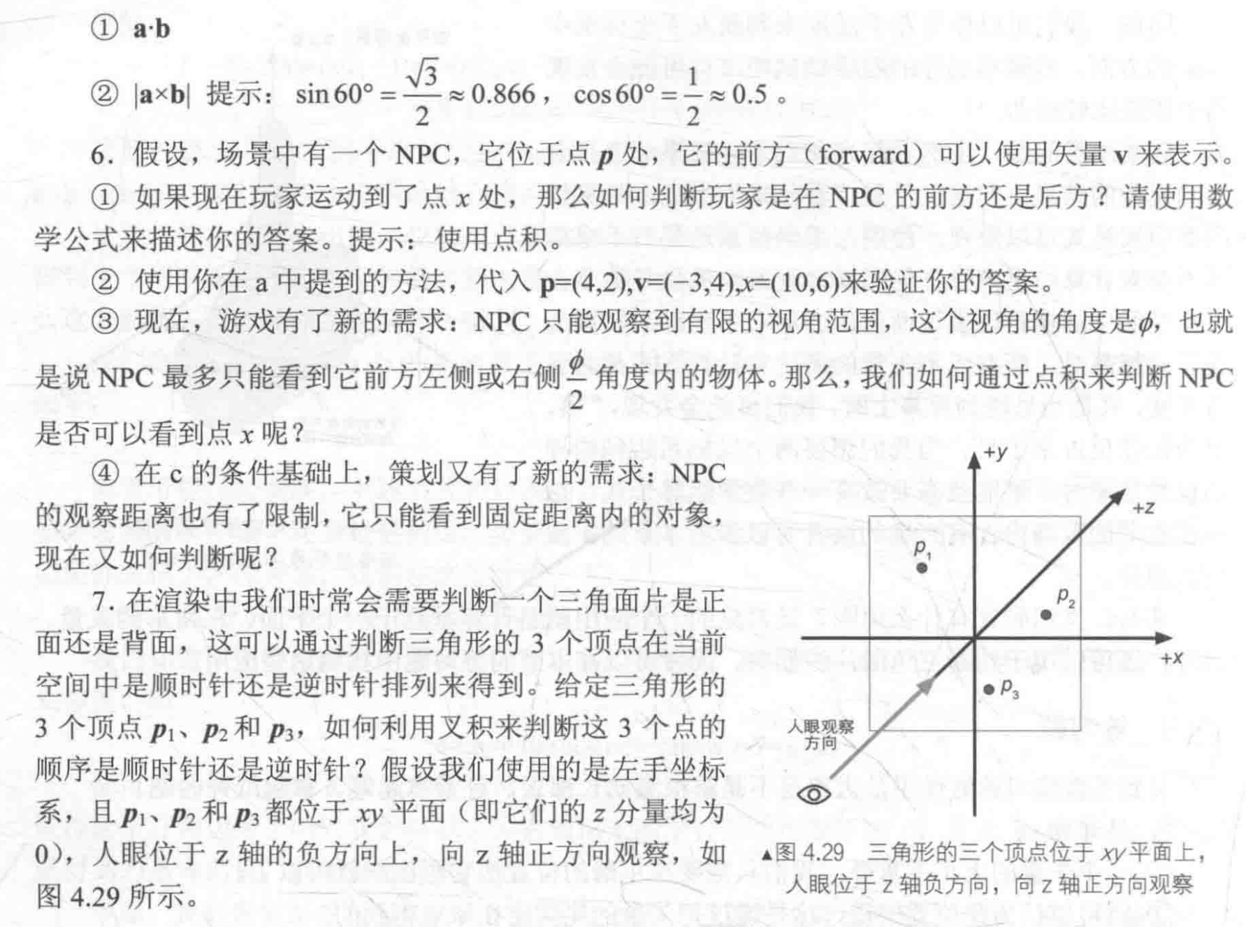 屏幕截图-2025-01-23-105938.webp